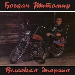Сила