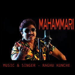Mahammari