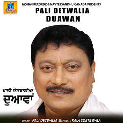 Duawan