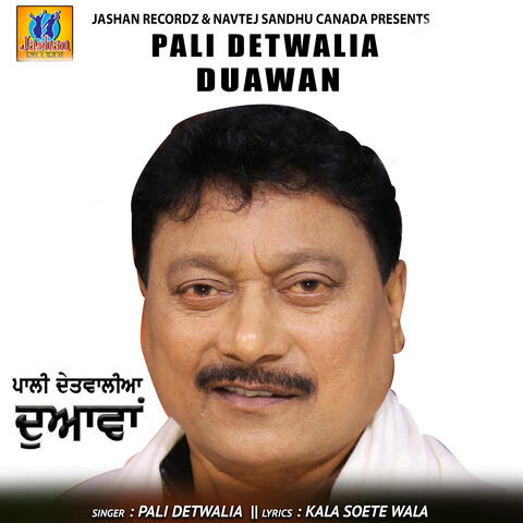 Duawan