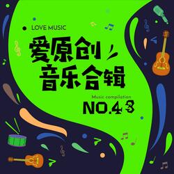 忠诚