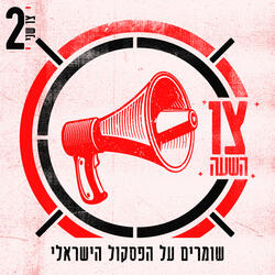 אור הירח
