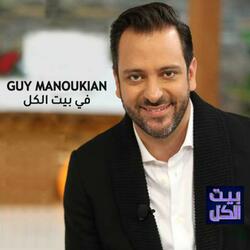Mali Sheghel BelSouk & Sidi Mansour