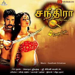 Nee Nilavai