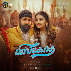 Vettrimunai Vel Piditha