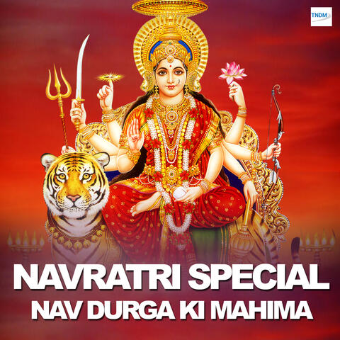 Navratri Special Nav Durga Ki Mahima