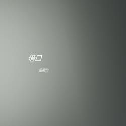 Nothing