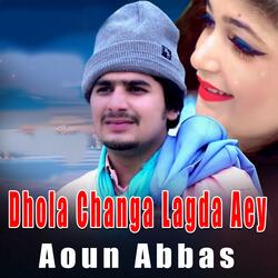 Dhola Changa Lagda Aey