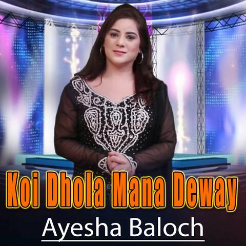 Koi Dhola Mana Deway