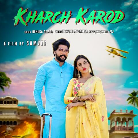 Kharch Karod