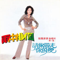 她的影像