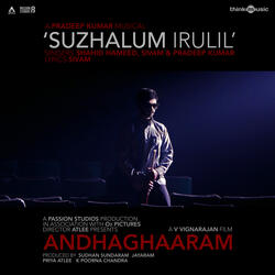 Suzhalum Irulil