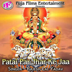 Patai Par Jhar Ke Jaa