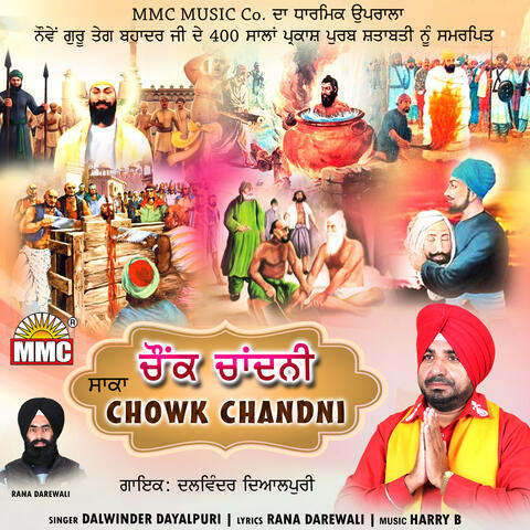 Saka Chowk Chandni
