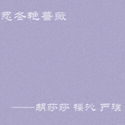 不好不坏