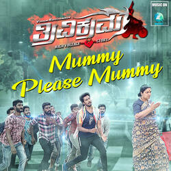 Mummy Please Mummy