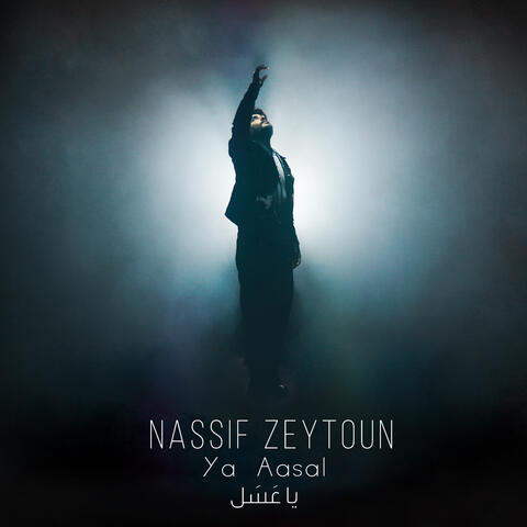 Ya Aasal