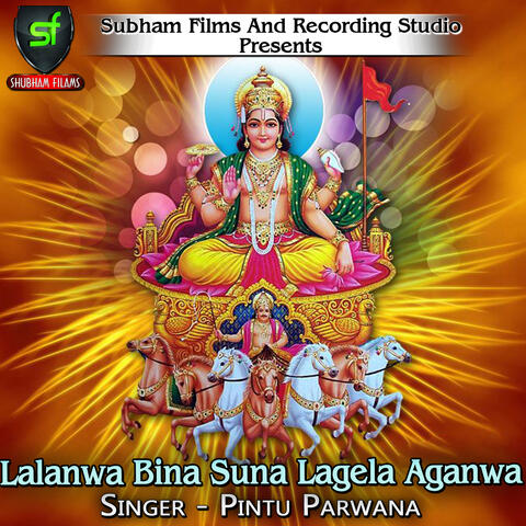 Lalanwa Bina Suna Lagela Aganwa