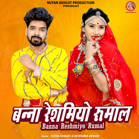 Banna Reshmiyo Rumal