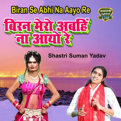 Biran Se Abhi Na Aayo Re