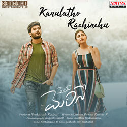 Kanulatho Rachinchu
