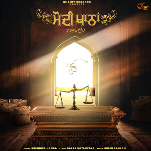 Modikhana