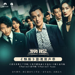 若无其事