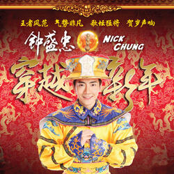 喜洋洋
