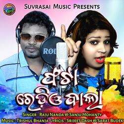 Linga Babu