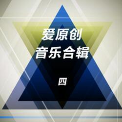 大街冰室