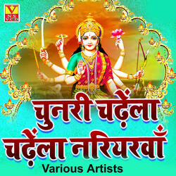 Kade Mai Ke Basera
