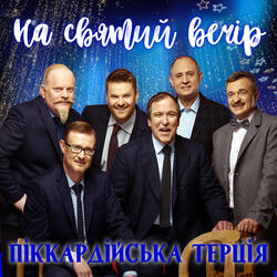 У неділю рано