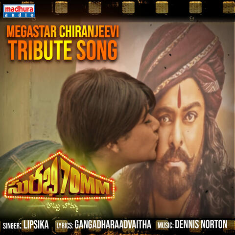 MegaStar Chiranjeevi (Tribute Song)