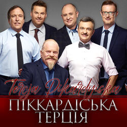 Старенький трамвай