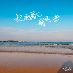 旅客
