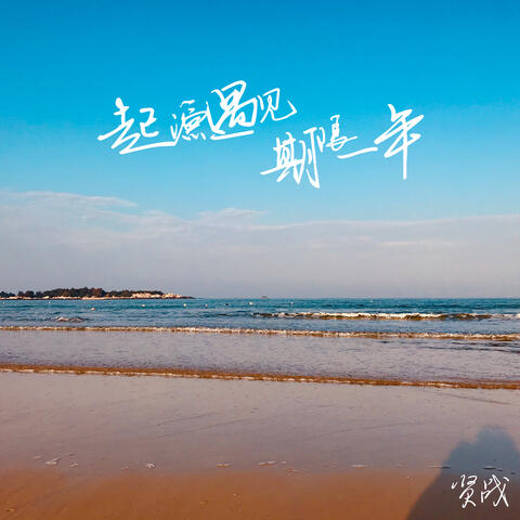 旅客