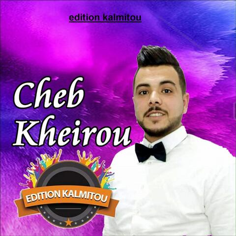 Galb Mchouqe