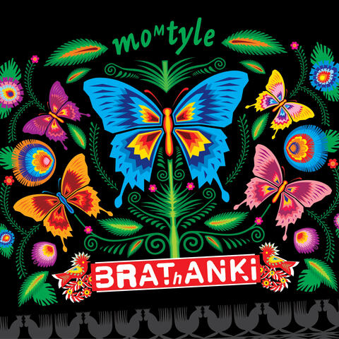 Brathanki