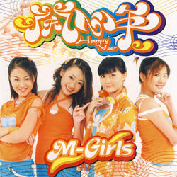 新春乐逍遥 / 过肥年