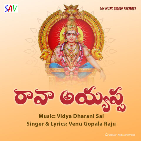 Rava Ayyappa
