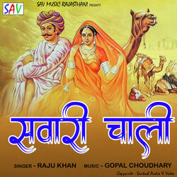 Sawari Chali