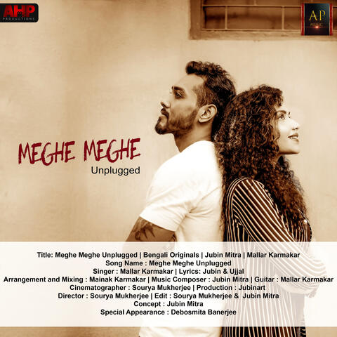 Meghe Meghe