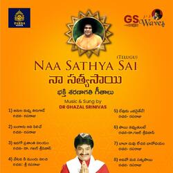 Sai Navvutuntey