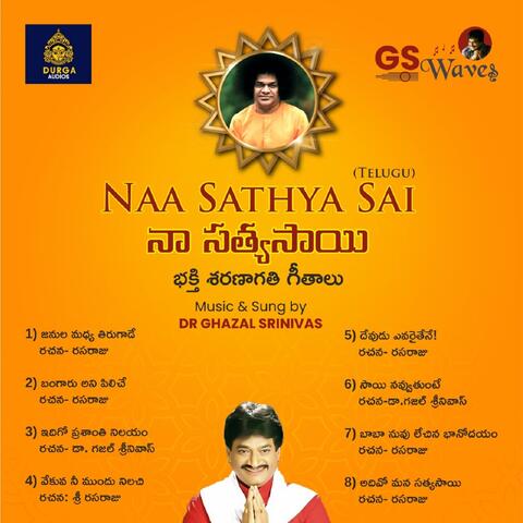 Naa Sathya Sai
