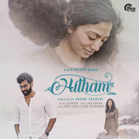 Megham Poothatham