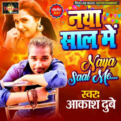 Naya Saal Me
