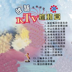 行船人的純情曲