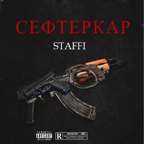 Сефтеркар