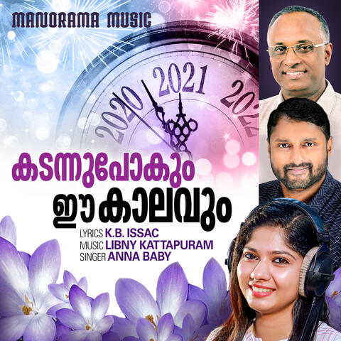 Kadannu Pokum