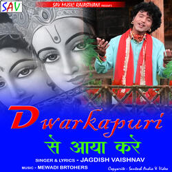 Dwaraka Puri Se Aya Tho Kari